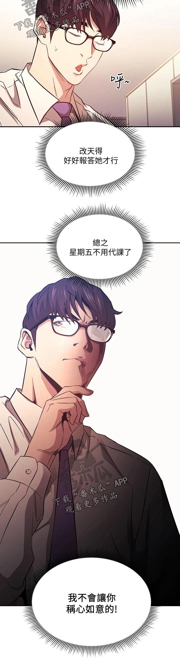 第43章：人情