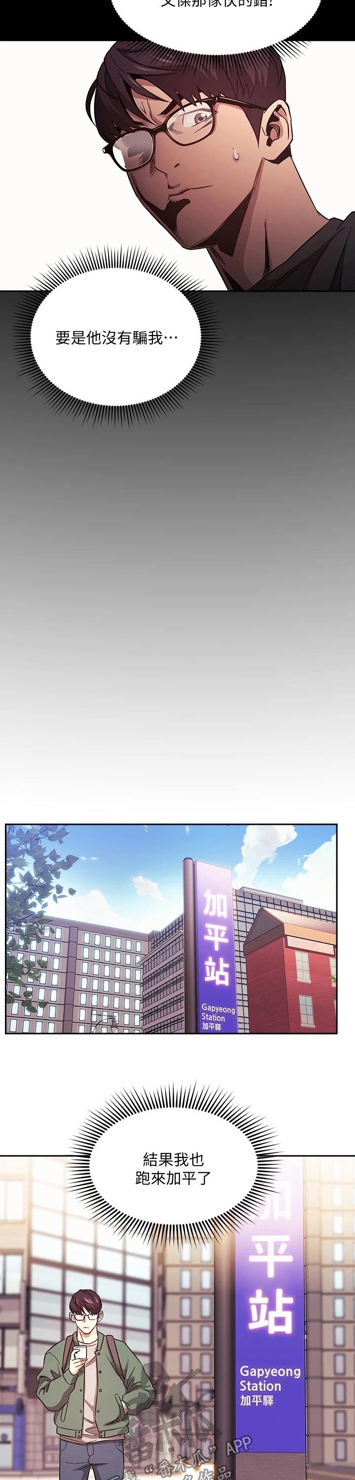 第44章：定位追踪
