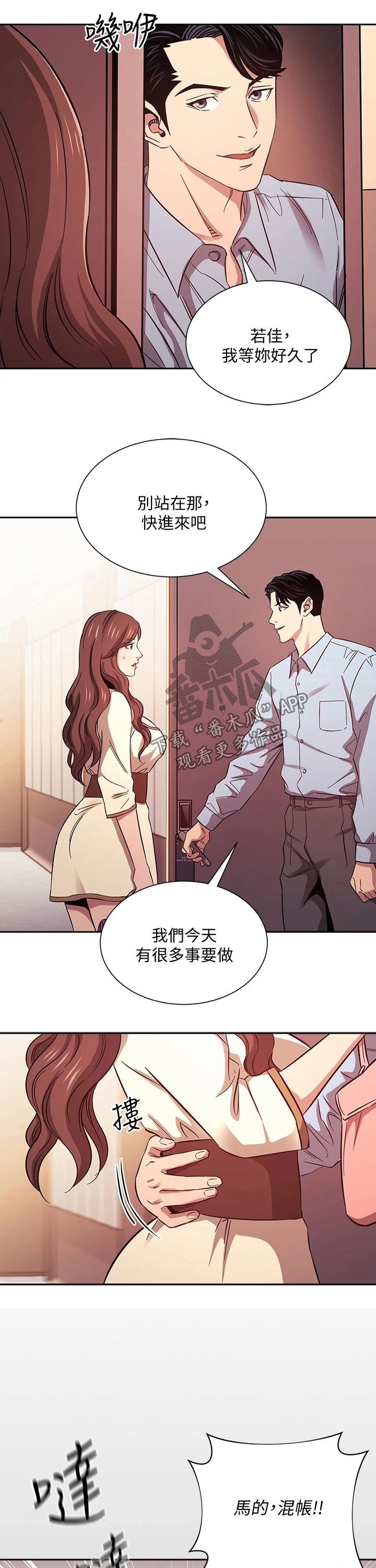 第45章：崩溃