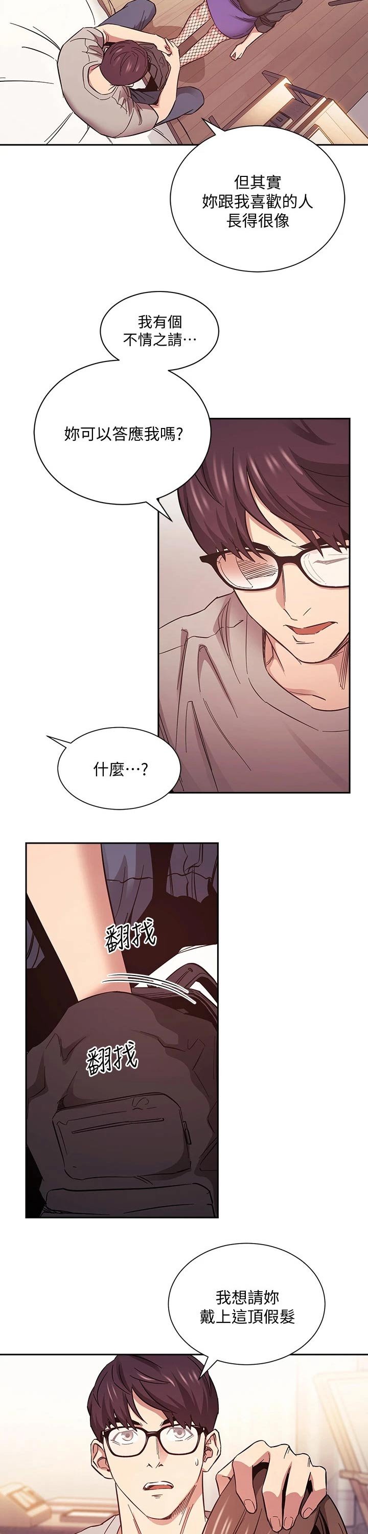第46章：再见了