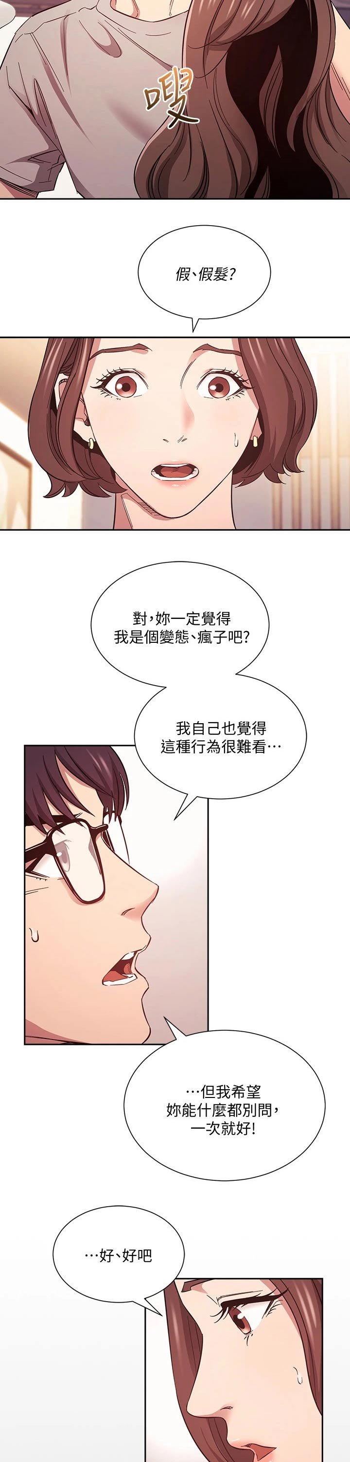 第46章：再见了