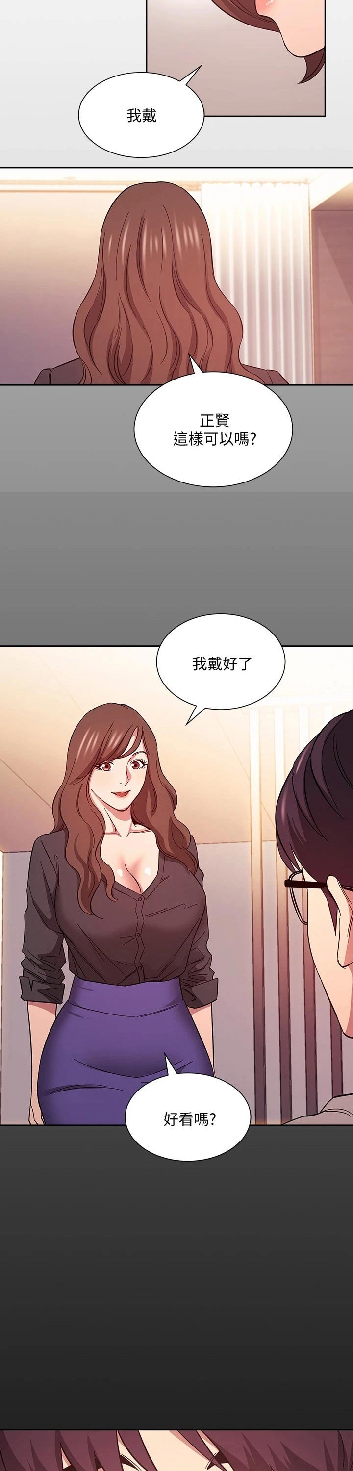 第46章：再见了