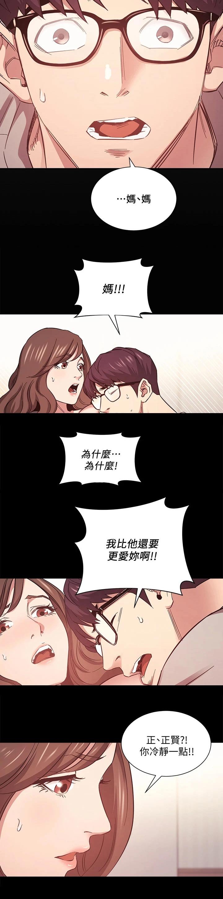 第46章：再见了