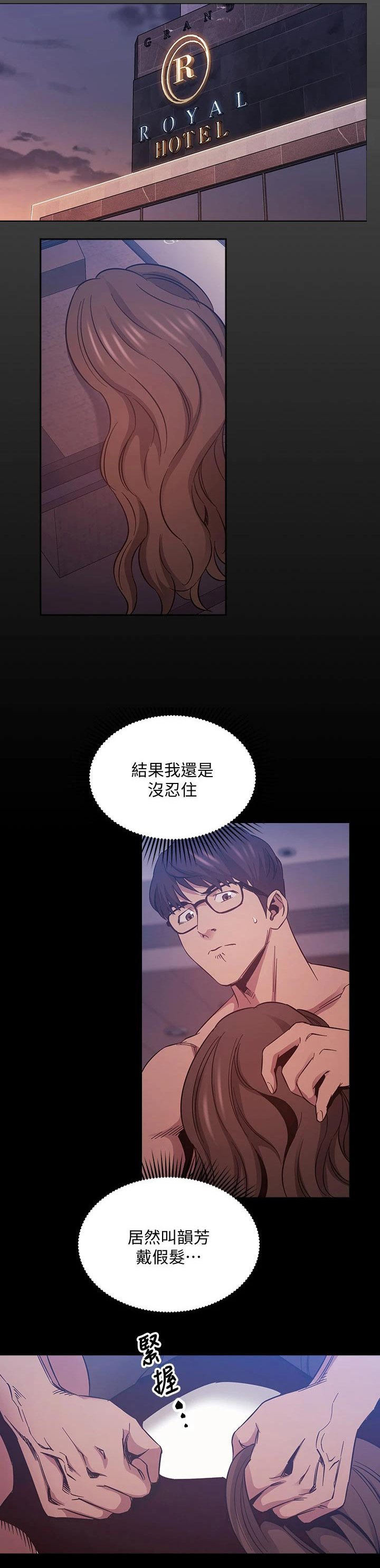 第46章：再见了