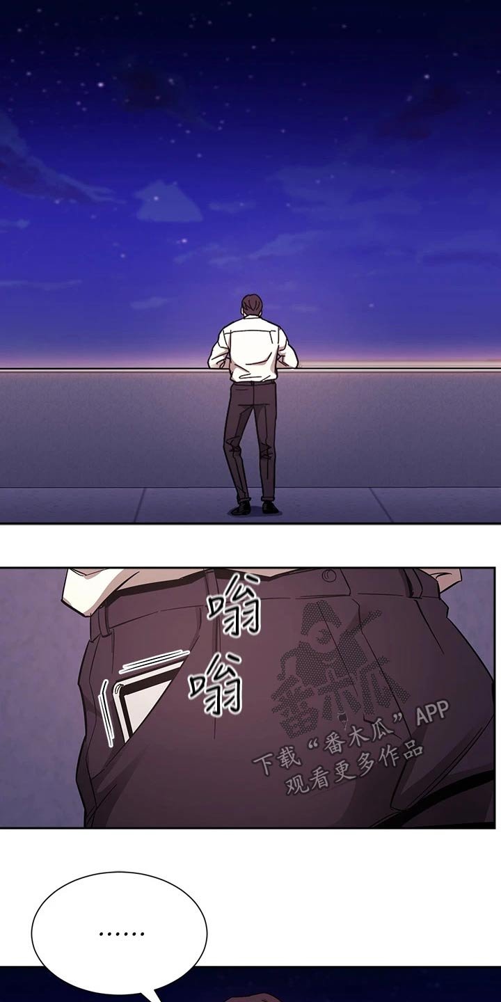 第47章：被发现