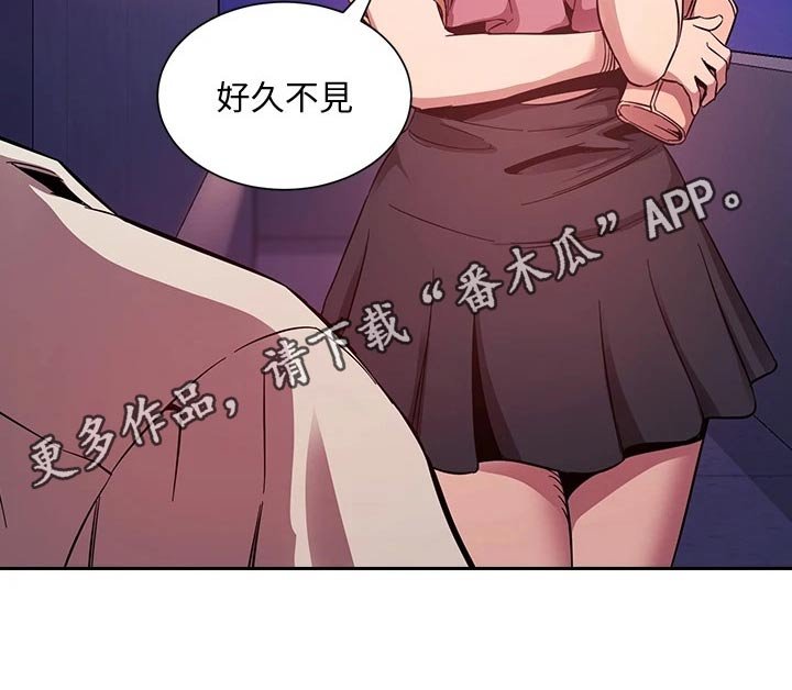 第47章：被发现