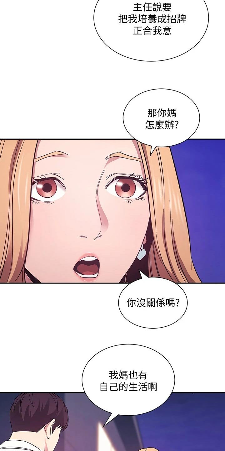 第48章：原来是你