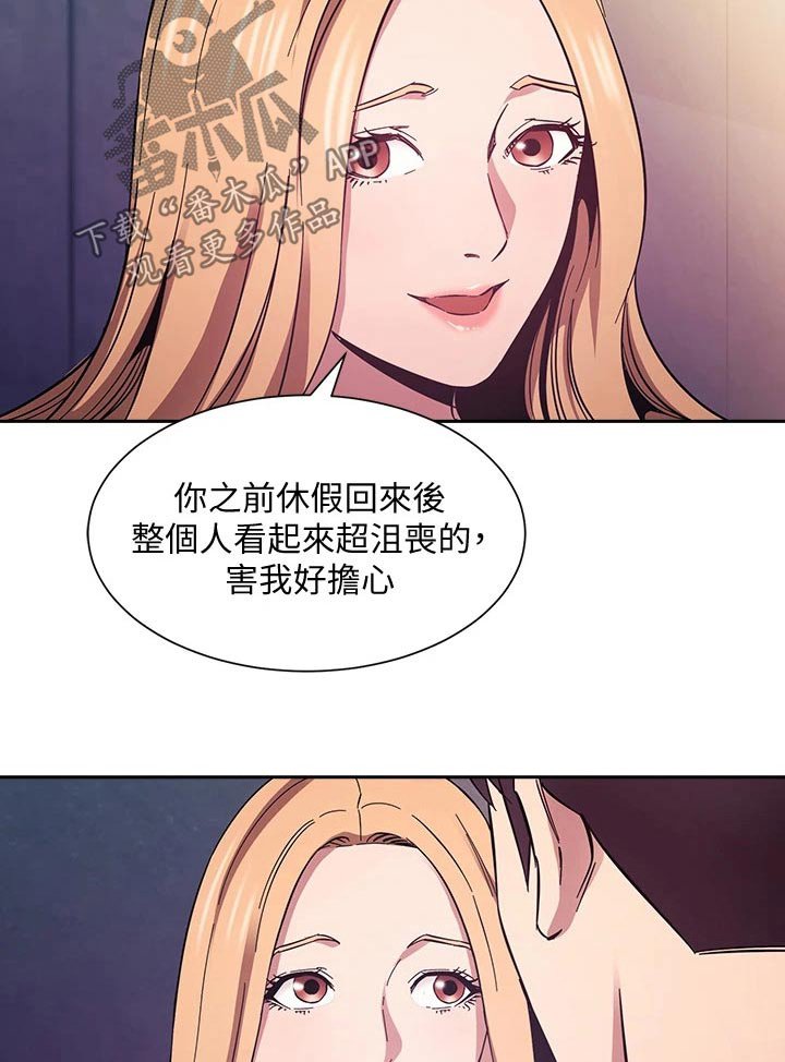 第48章：原来是你