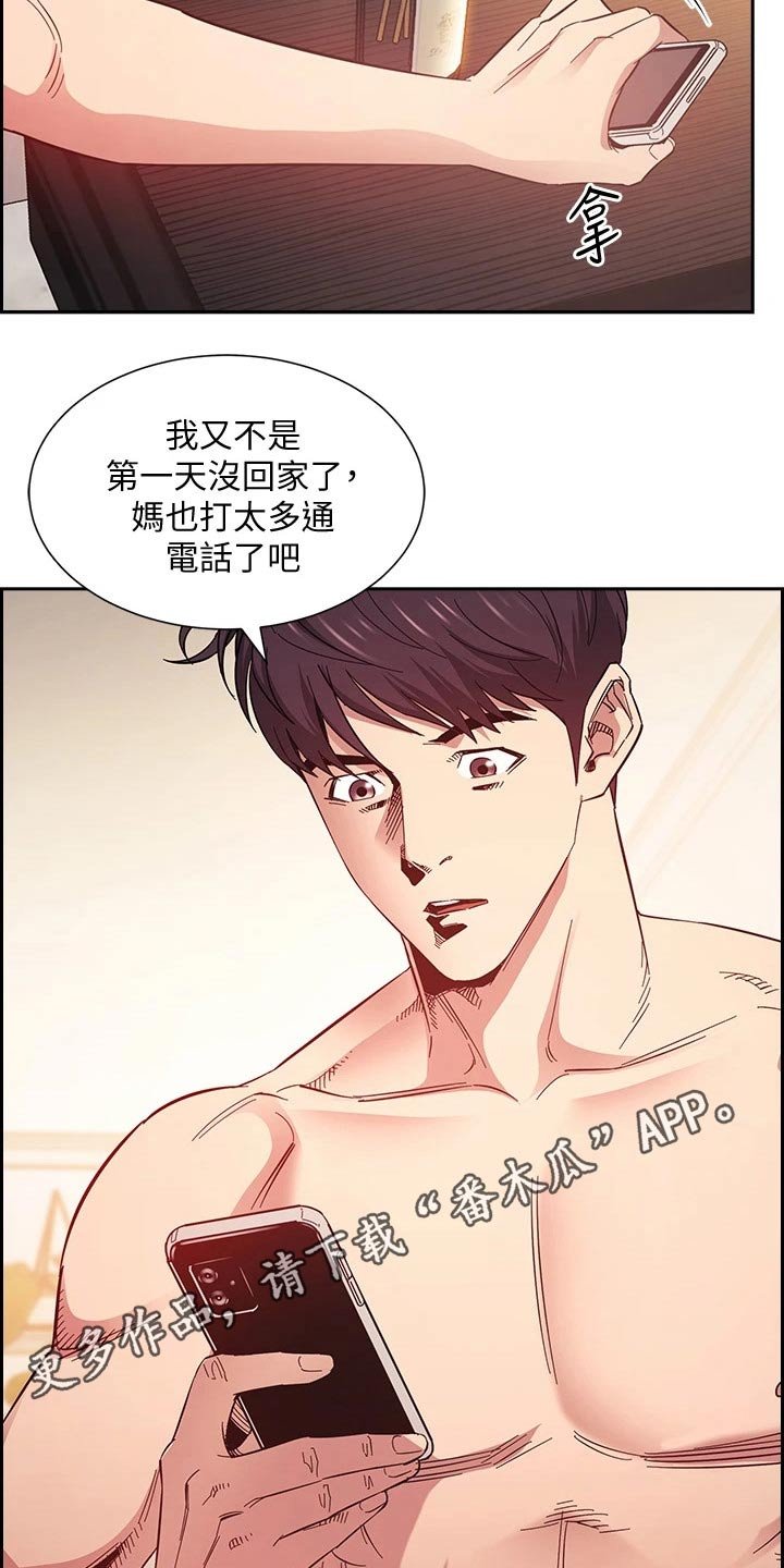 第48章：原来是你