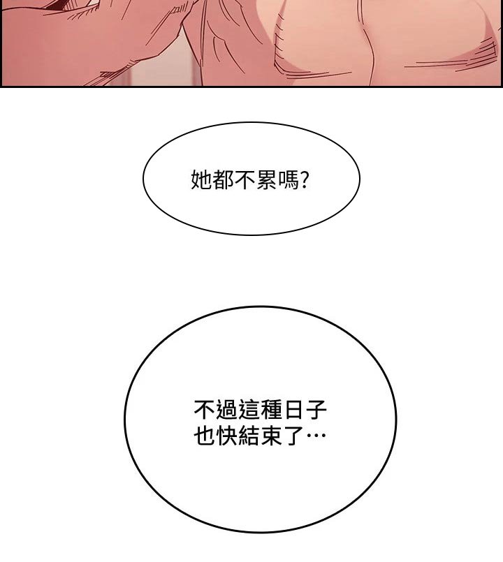 第48章：原来是你