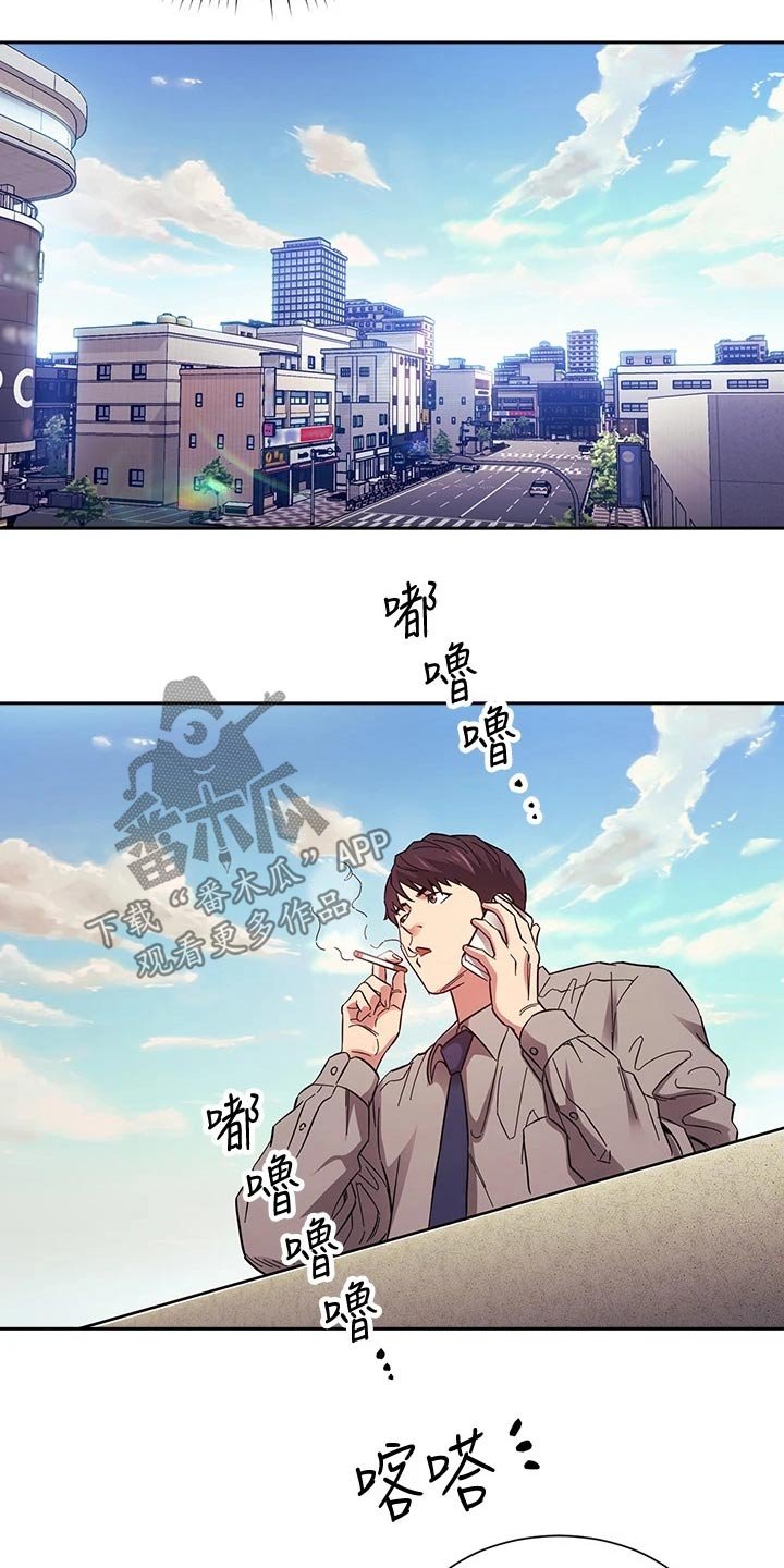 第49章：辞职