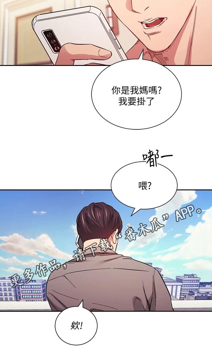 第49章：辞职