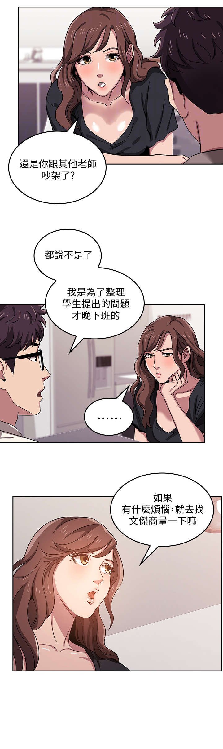 第5章：办法