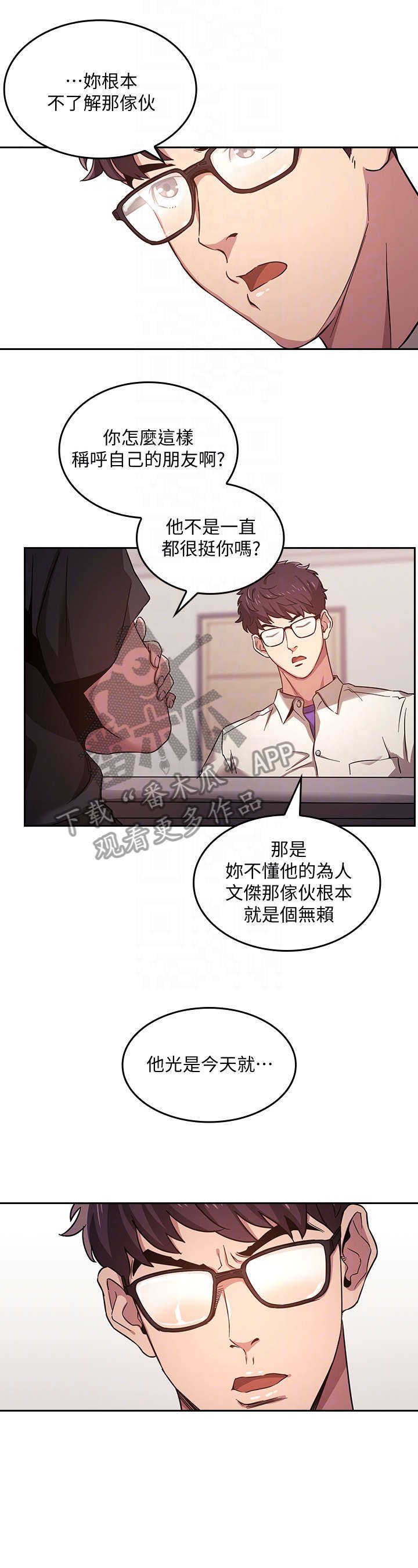 第5章：办法