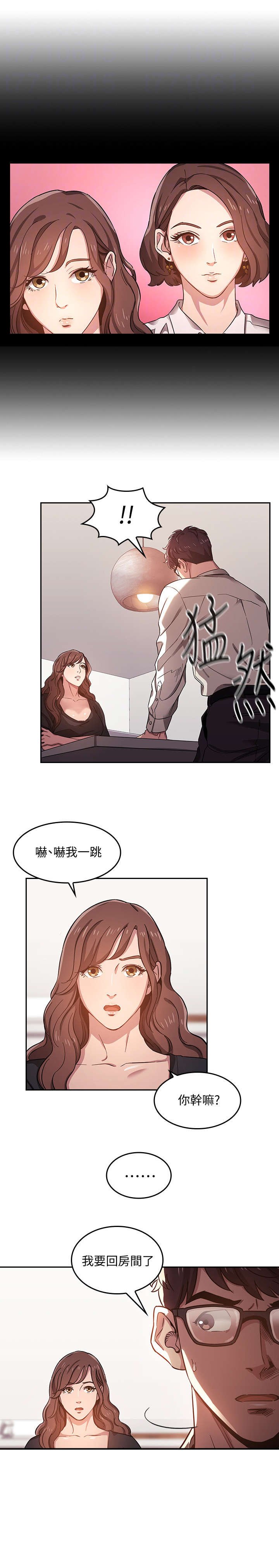 第5章：办法
