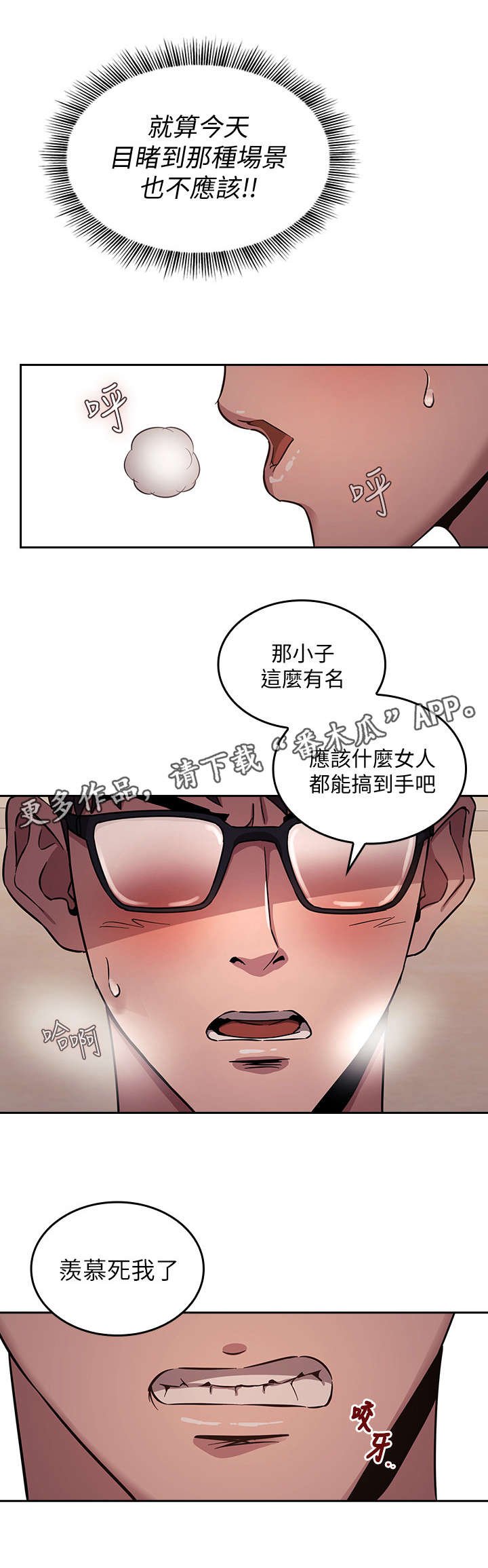 第5章：办法