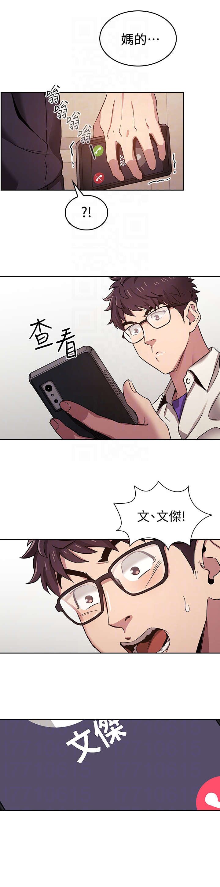 第5章：办法
