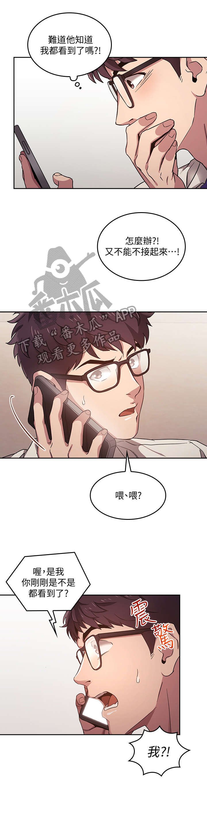 第5章：办法