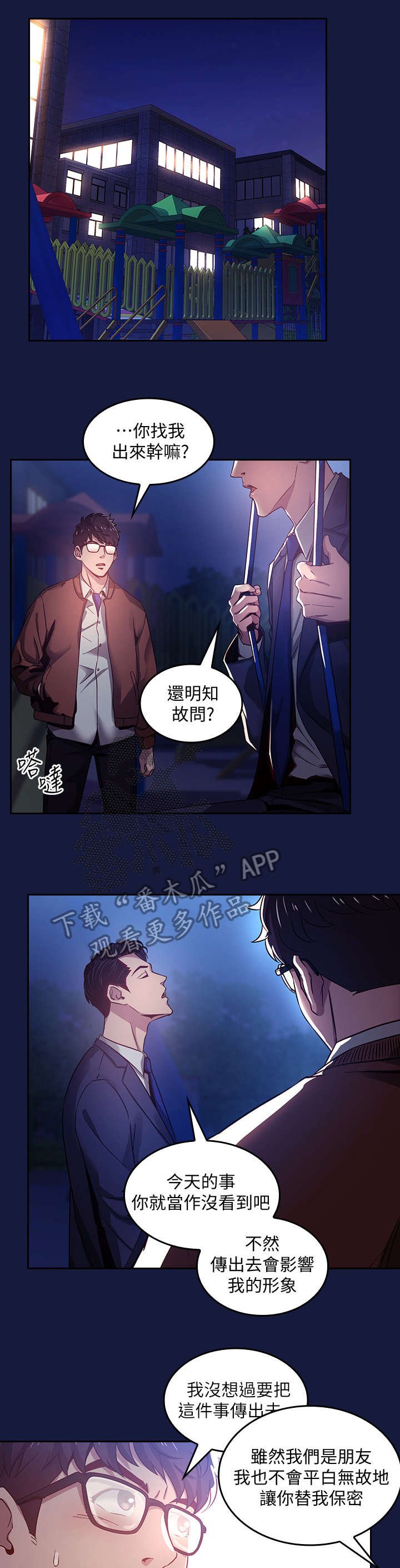 第5章：办法