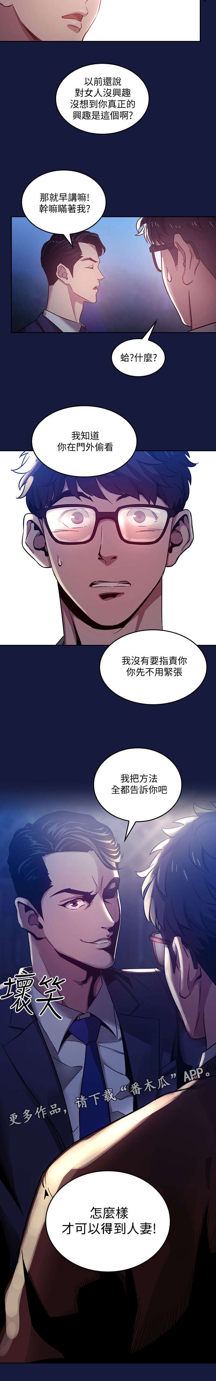 第5章：办法