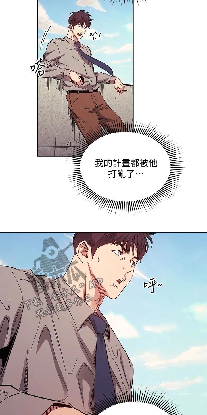 第50章：母亲晕倒