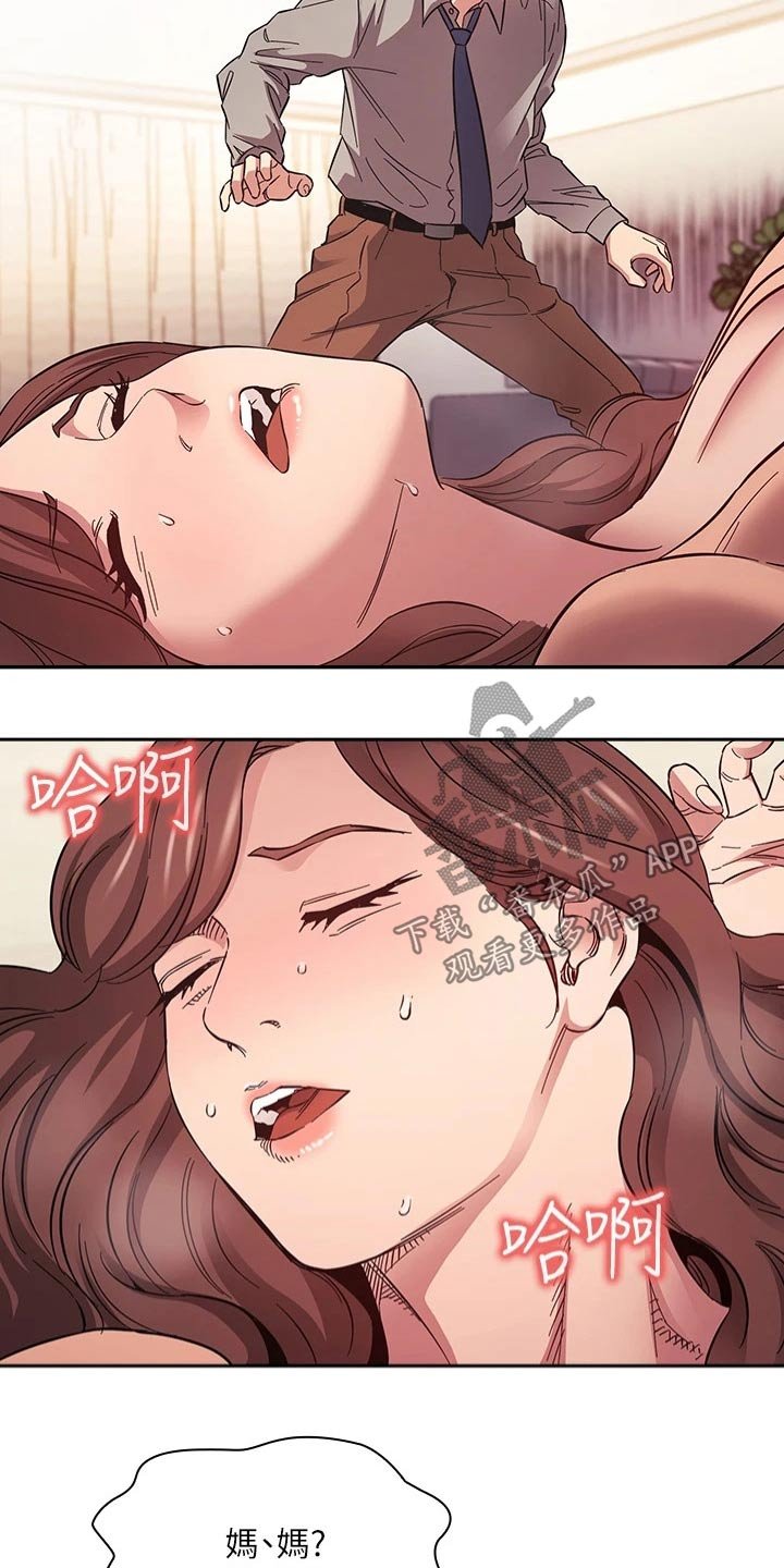 第50章：母亲晕倒