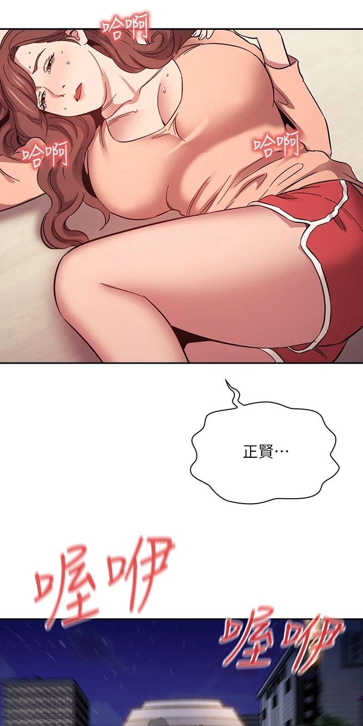 第50章：母亲晕倒