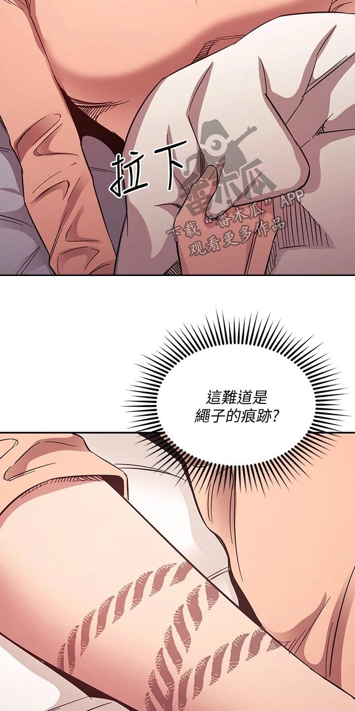 第50章：母亲晕倒