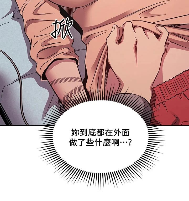 第50章：母亲晕倒