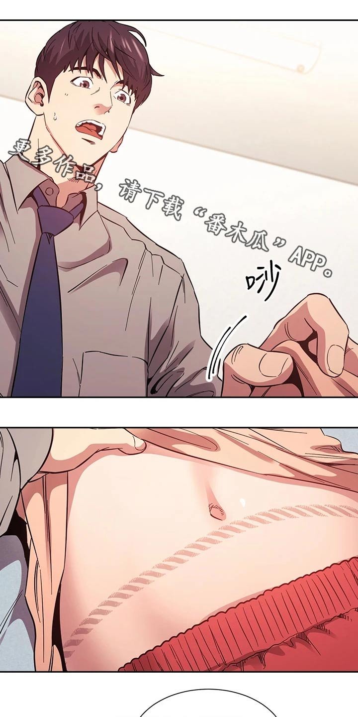 第51章：痕迹