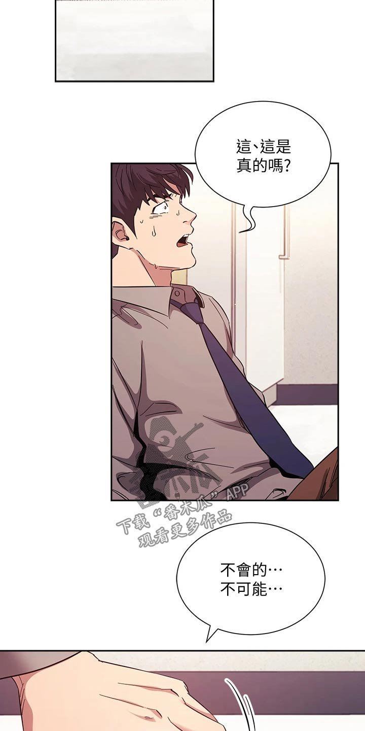 第51章：痕迹