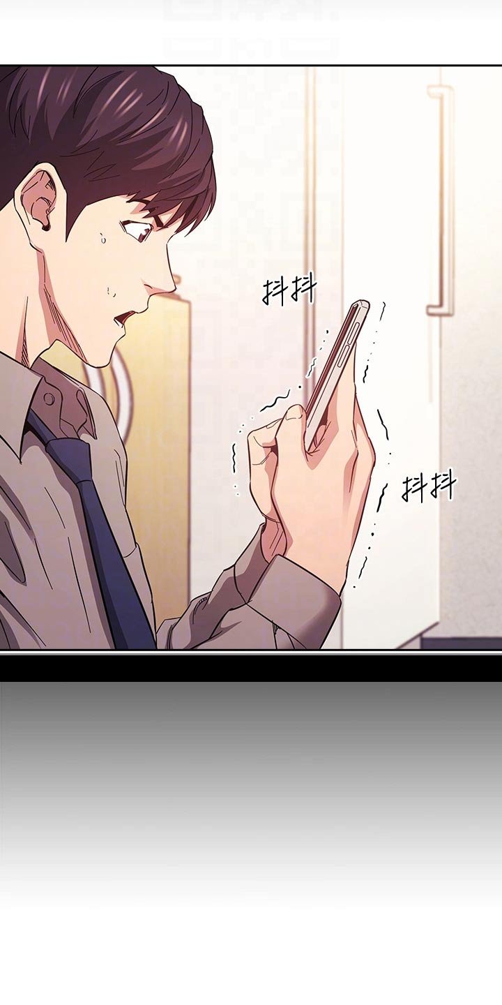 第51章：痕迹