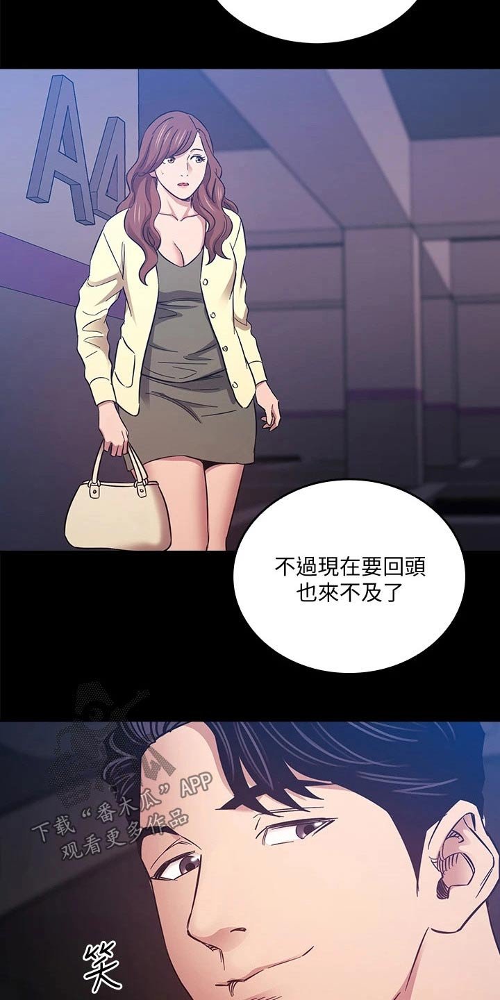 第52章：痛哭