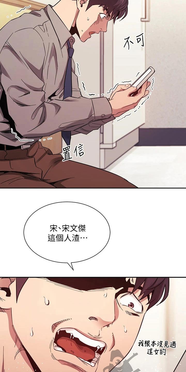 第52章：痛哭