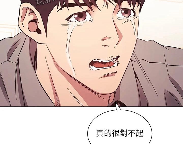 第52章：痛哭