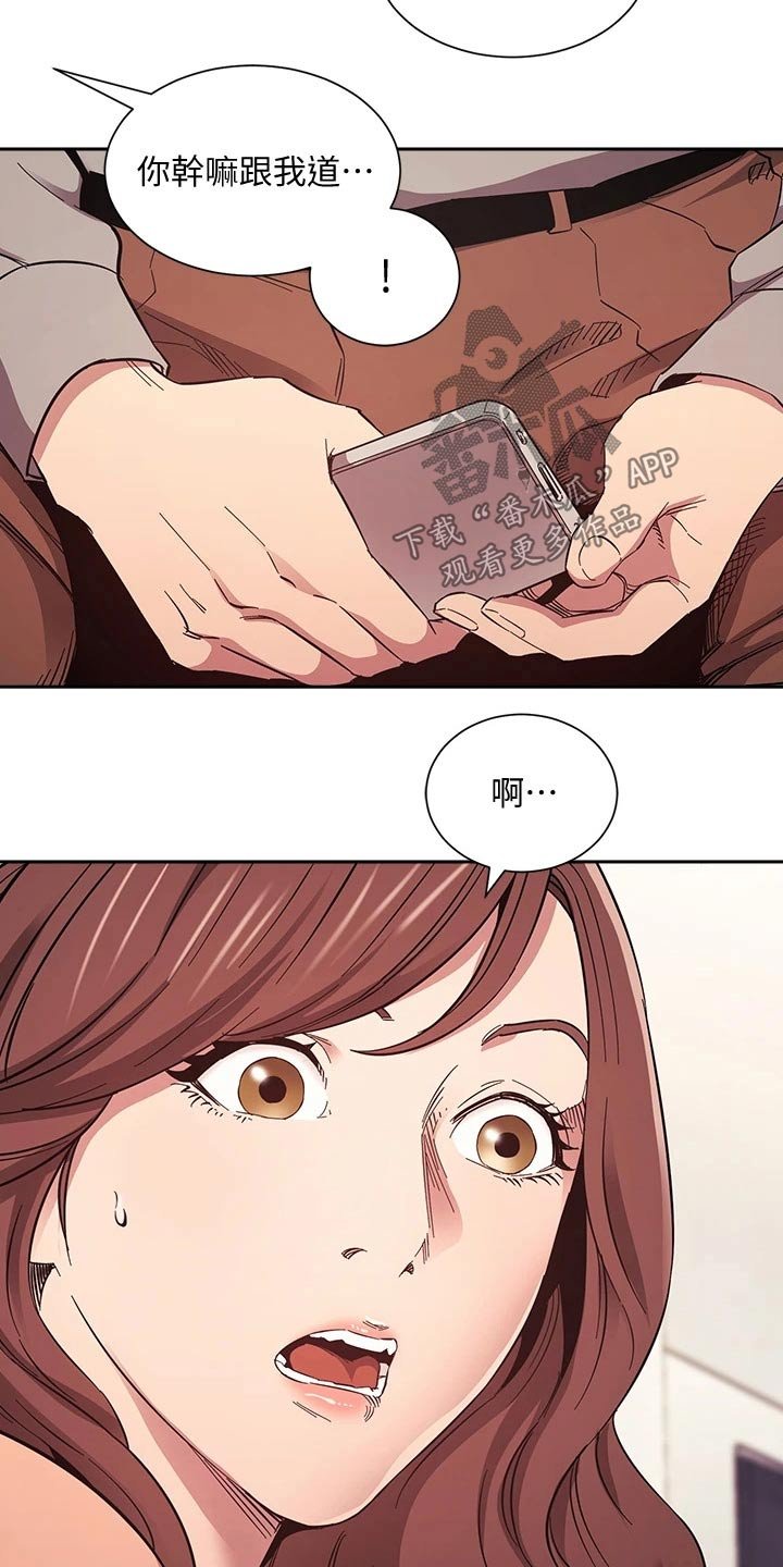 第52章：痛哭