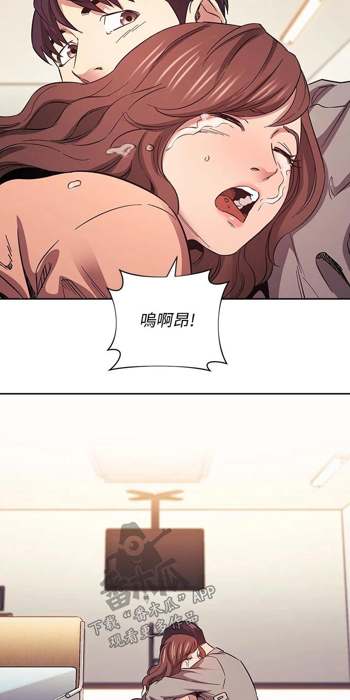第52章：痛哭