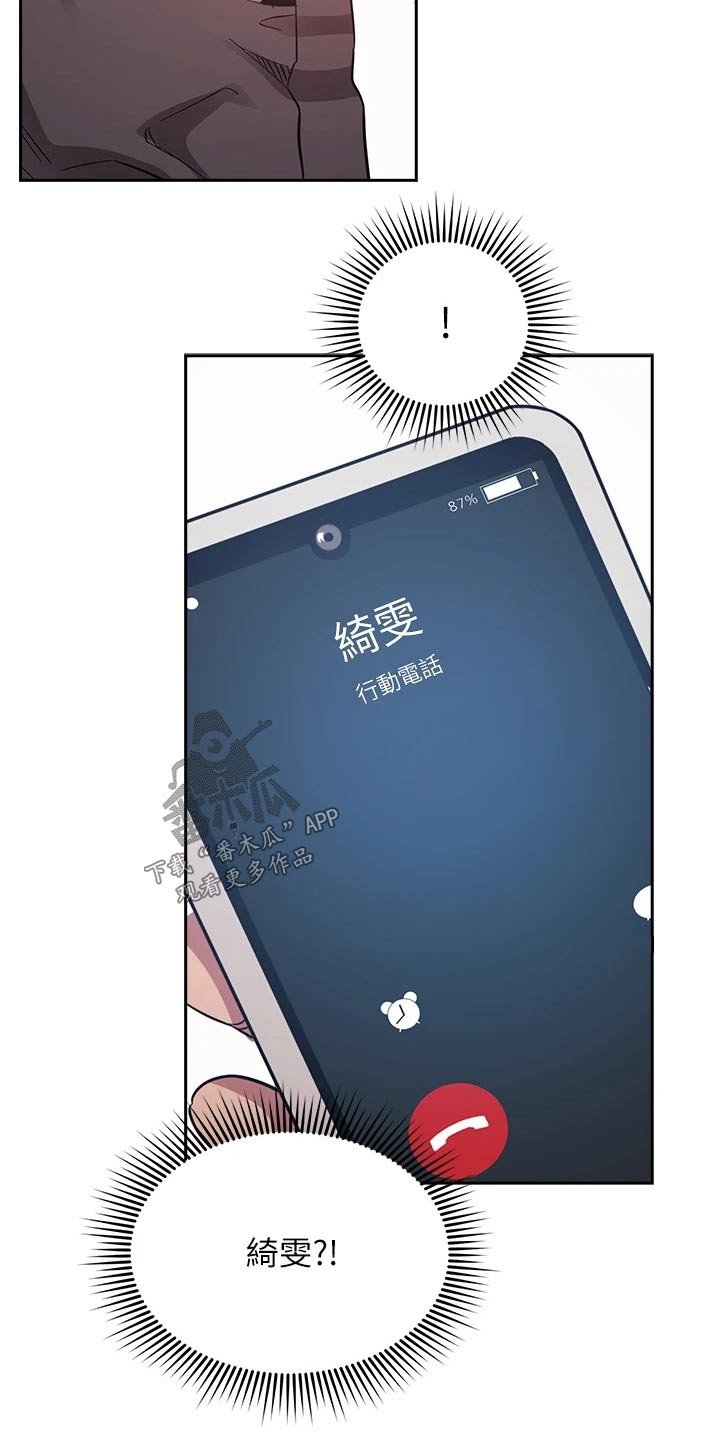 第54章：约吃饭