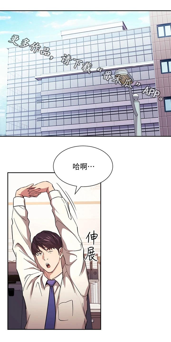 第55章：帮助