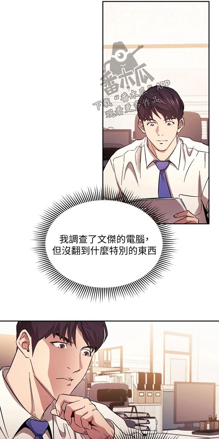 第55章：帮助