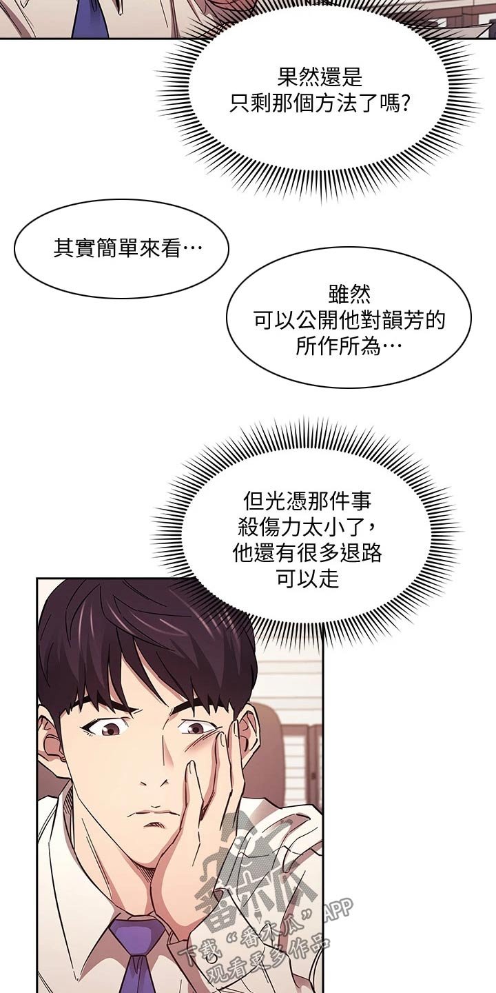 第55章：帮助