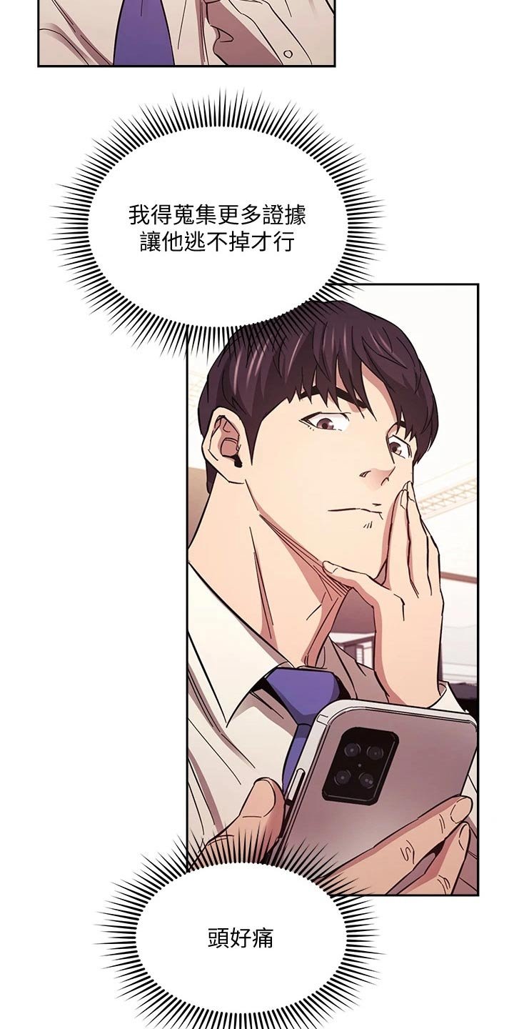 第55章：帮助
