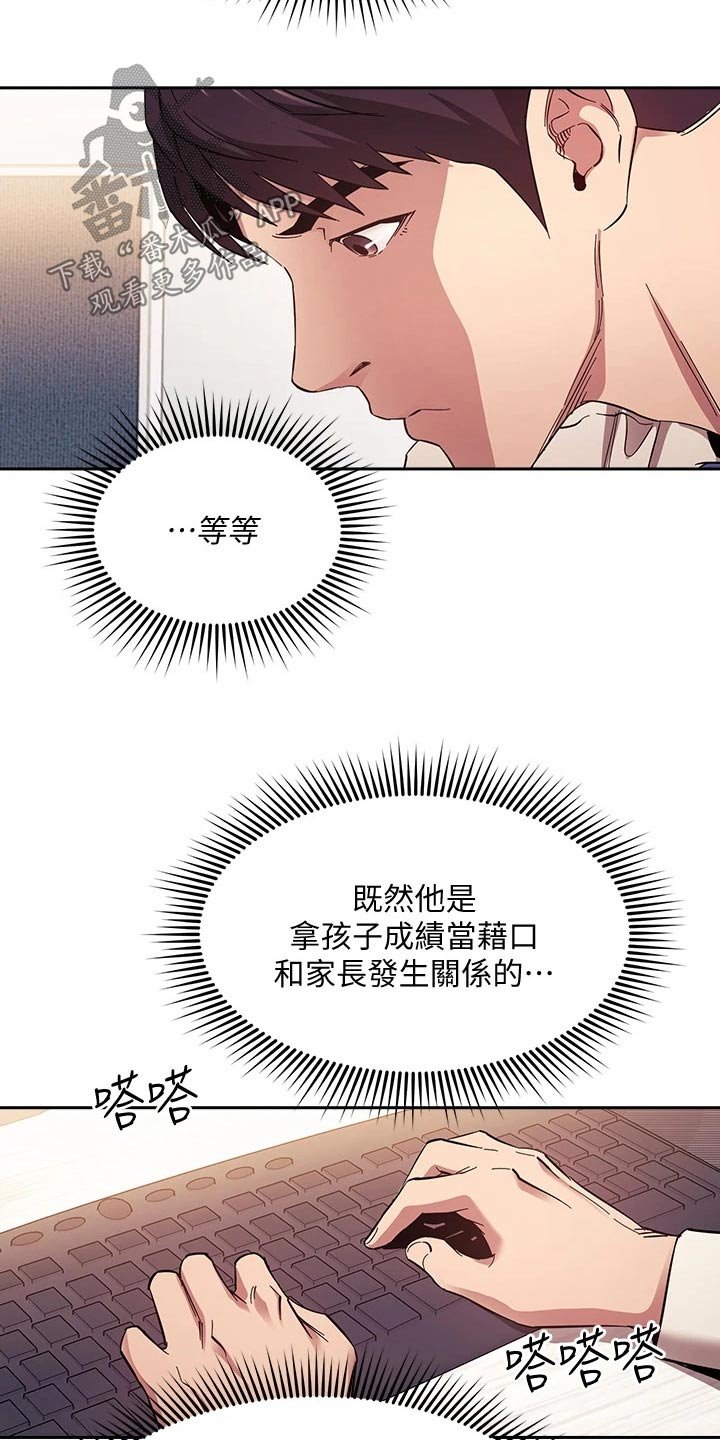 第55章：帮助