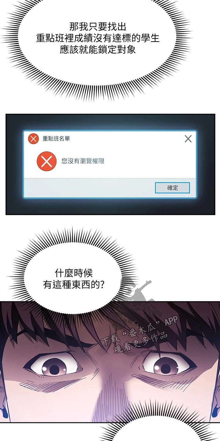 第55章：帮助