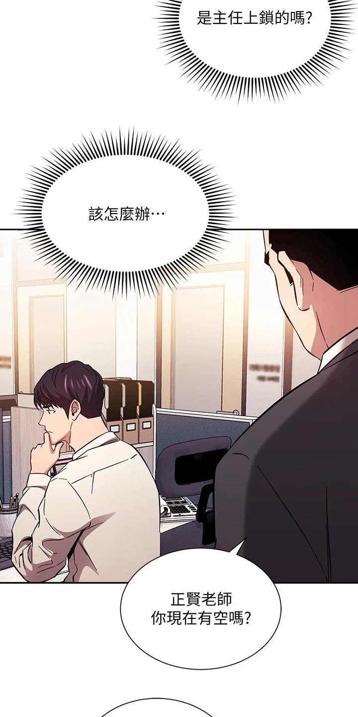 第55章：帮助