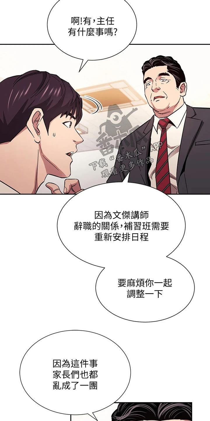 第55章：帮助