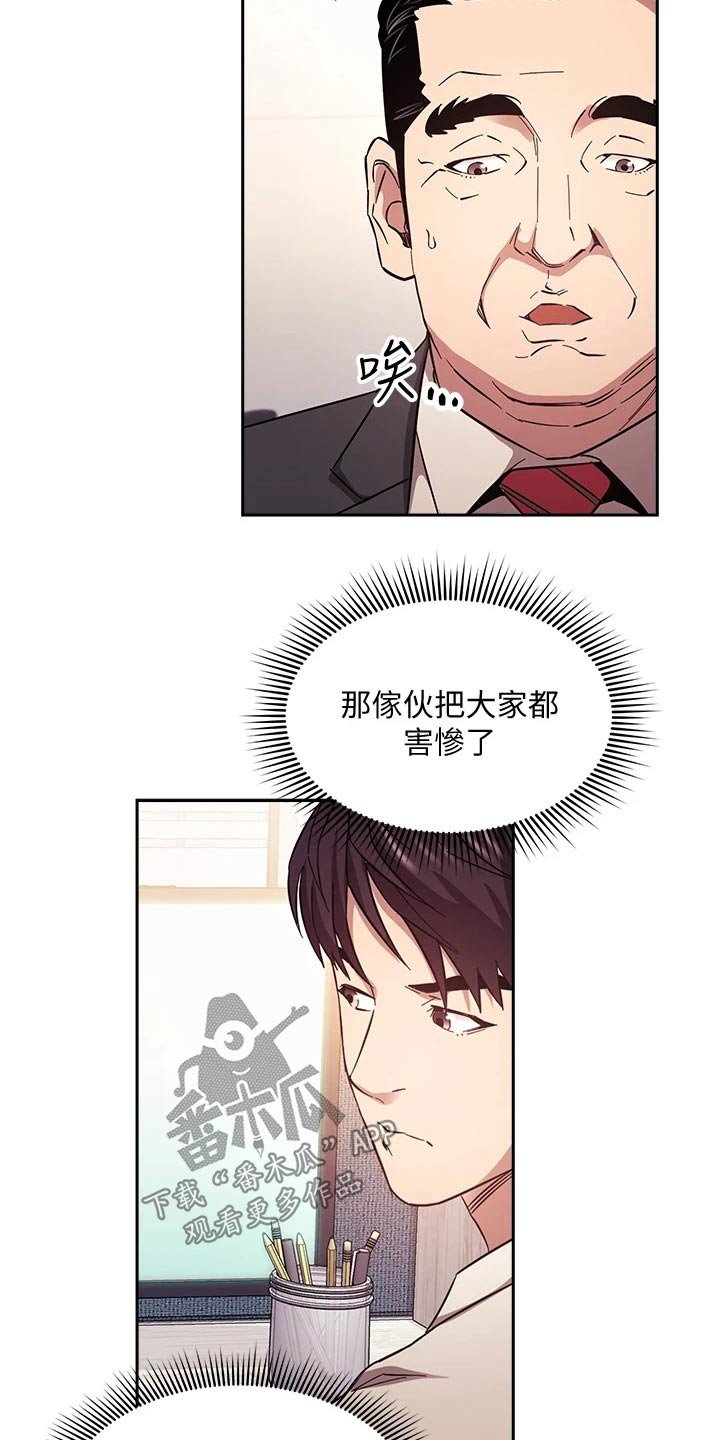 第55章：帮助