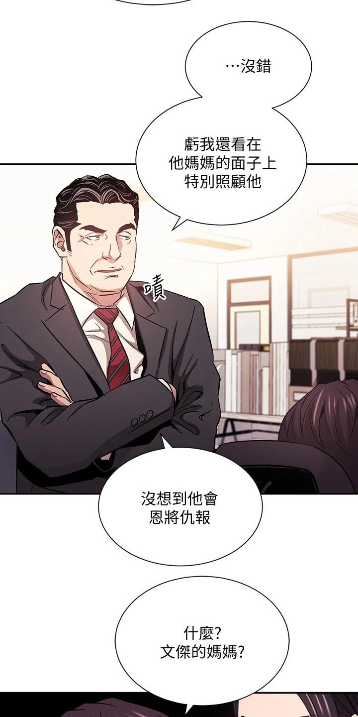第55章：帮助