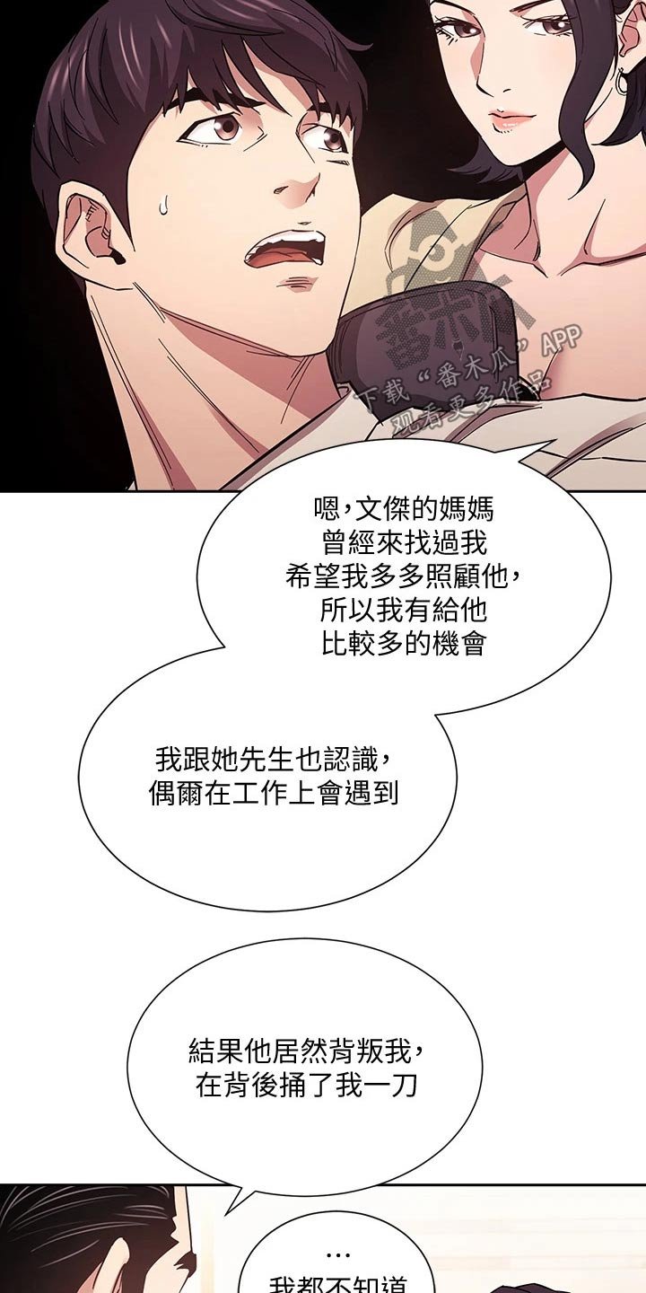 第55章：帮助