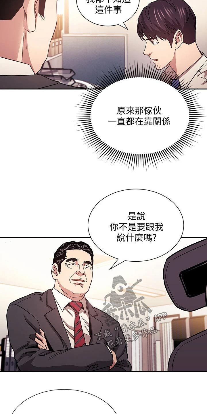 第55章：帮助